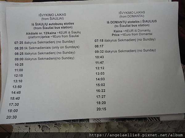 Shuttle bus timetable