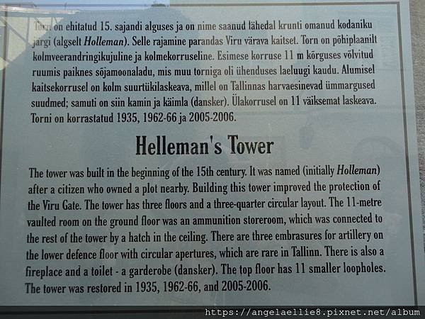 Helleman%5Cs Tower Entrance
