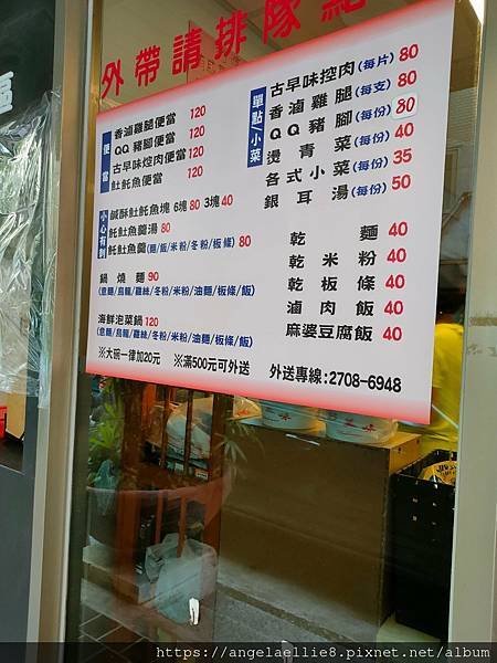 土魠魚 menu 20220715.jpg