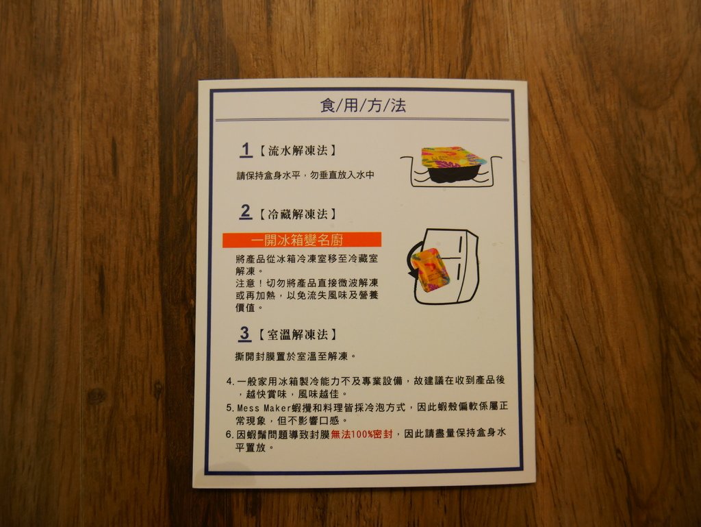 P1130067.JPG