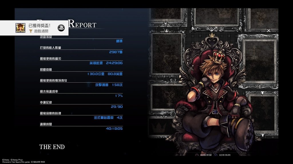 【白金紀錄】KINGDOM HEARTS Ⅲ / 王國之心I