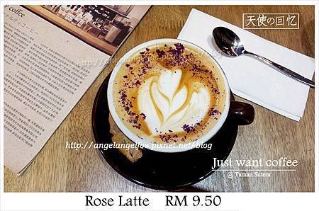 Rose Latte 