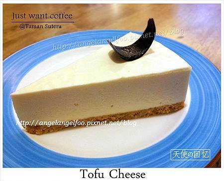 Tofu Cheese cake