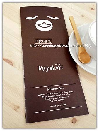 Miyakori Café @Bukit Indah,JB