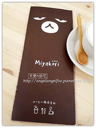 Miyakori Café @Bukit Indah,JB