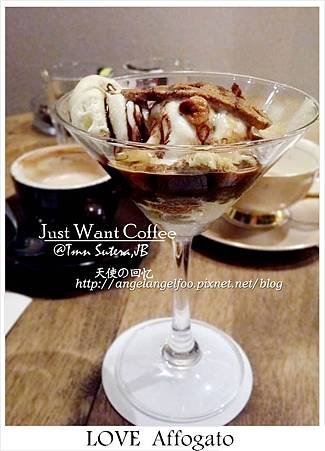 Love Affogato