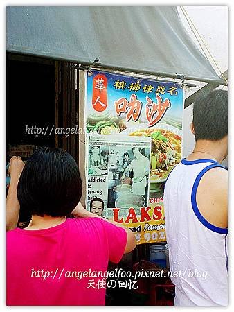  Laksa