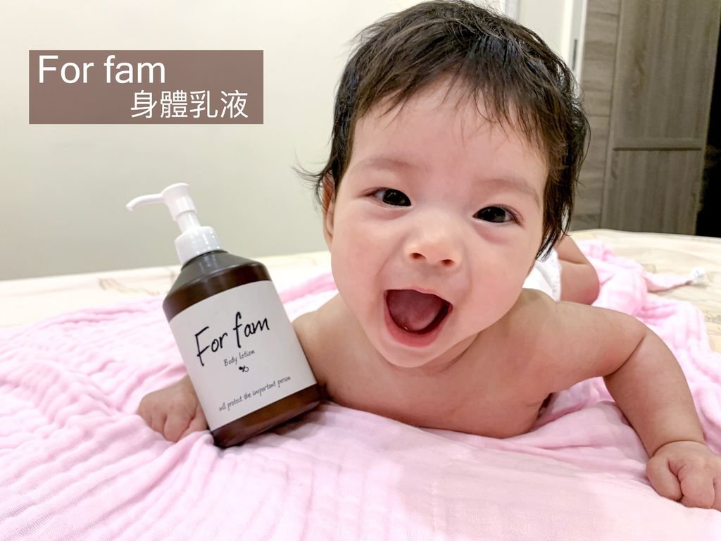 for fam 首圖.jpg