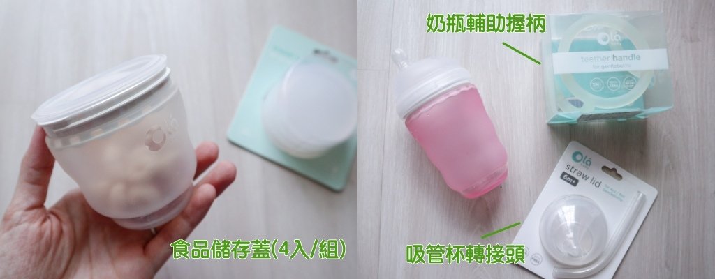 加購配件.jpg