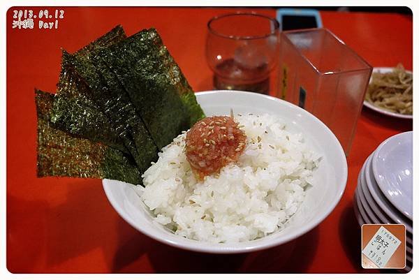 看來普通的一碗明太子飯,卻非常美味