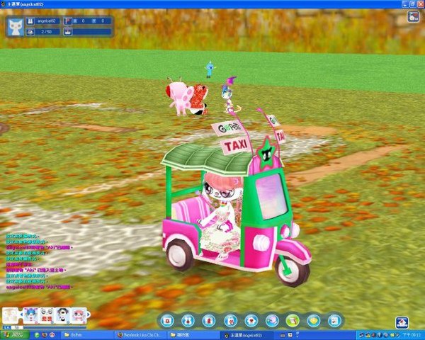 gopets41.jpg