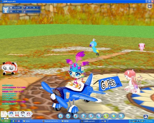 gopets38.jpg