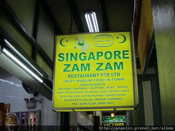  Zam Zam 印度甩餅 