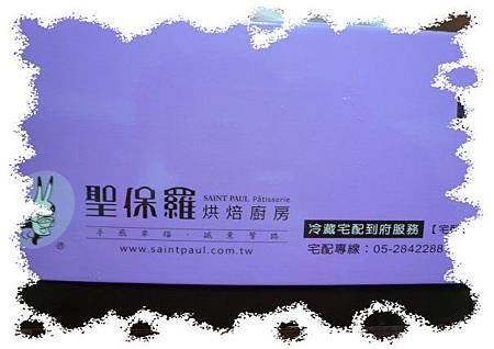 P1150010