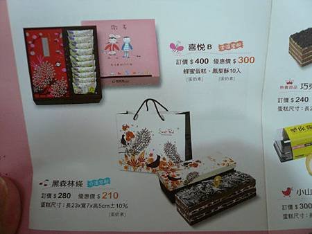 P1150043