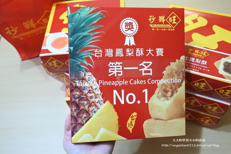 秒鮮旺6