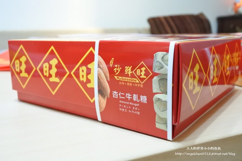 秒鮮旺4