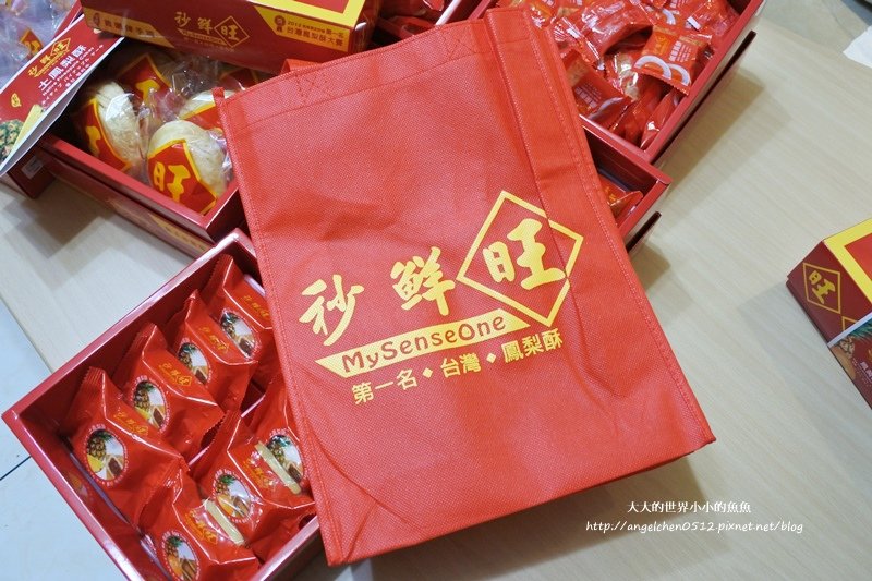秒鮮旺10