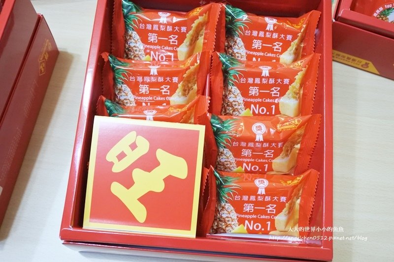 秒鮮旺15