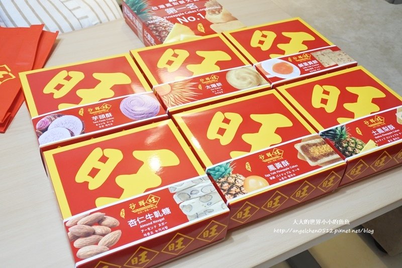 秒鮮旺2
