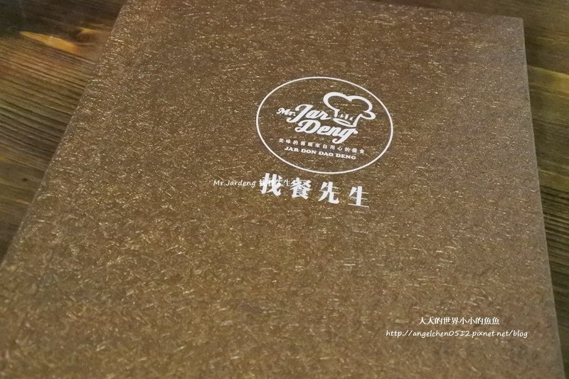 Mr.Jardeng 找餐先生11