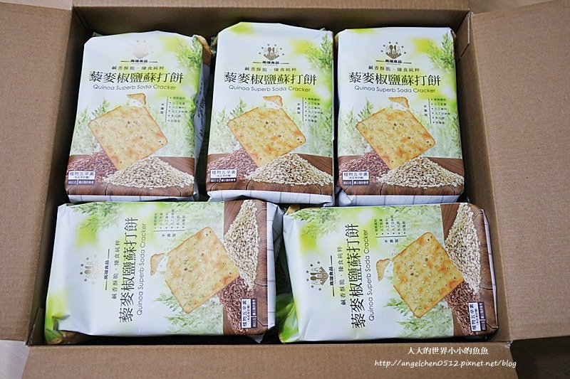 藜麥椒鹽蘇打餅4