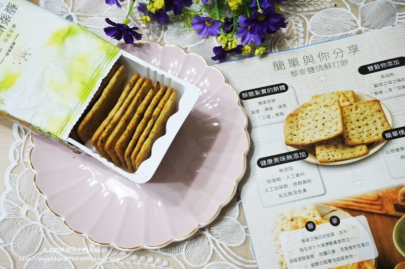藜麥椒鹽蘇打餅7