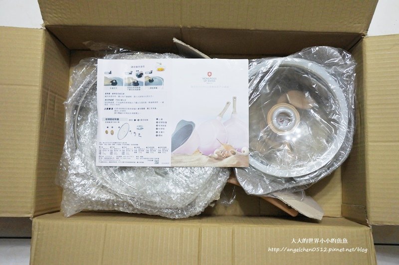 瑞士百年品牌粉貝殼不沾鍋三鍋六件組3