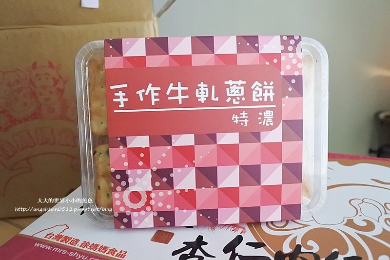 肉乾5