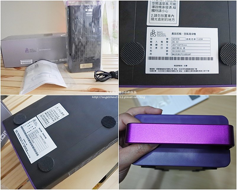 BenQ 個人用清淨機SA101C 7