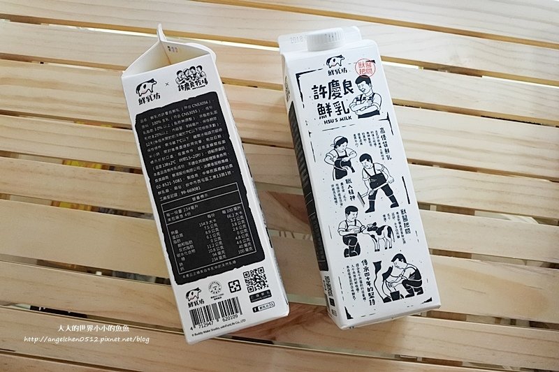 許慶良鮮乳 獸醫把關 台味鮮奶1