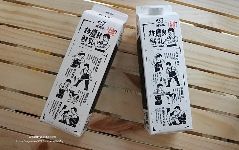 許慶良鮮乳 獸醫把關 台味鮮奶