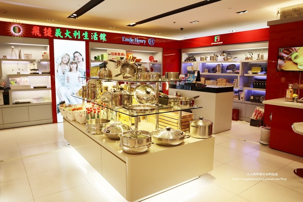FJ飛捷義大利生活館  新科技快鍋炒鍋1