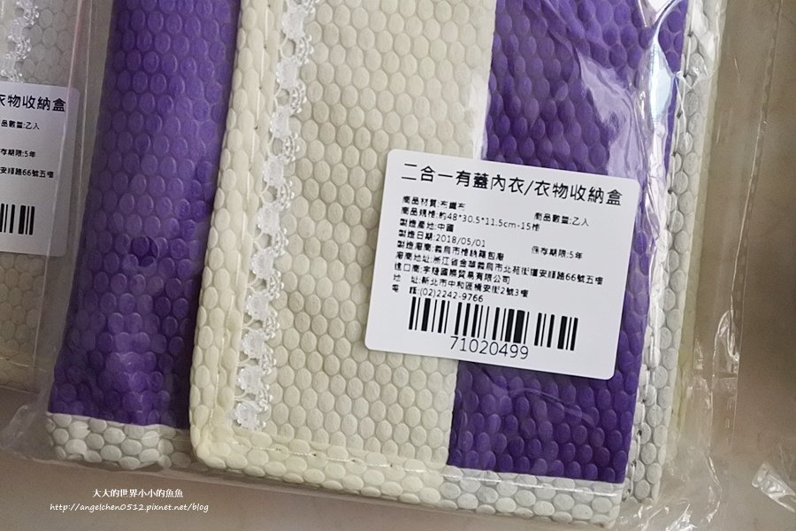 86小舖LAPCOS素顏霜內衣褲收納 韓國lapcos牛奶素顏霜  韓妞美肌 偽素顏14