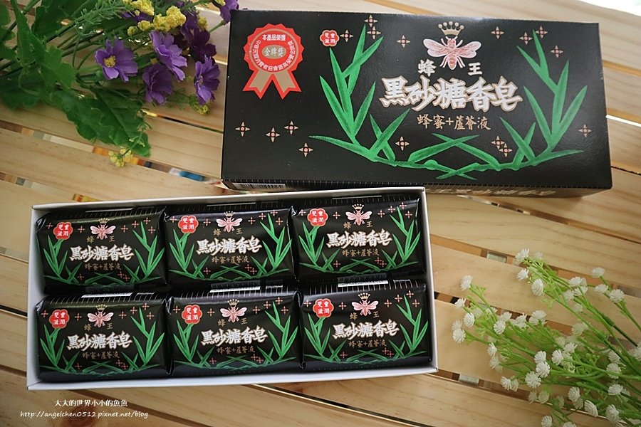 蜂王黑砂糖香皂1
