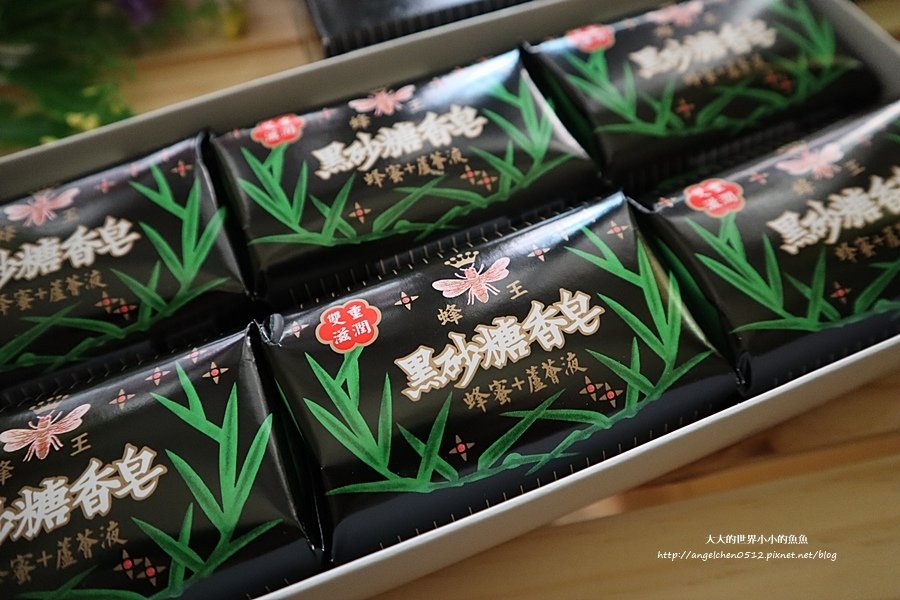 蜂王黑砂糖香皂4