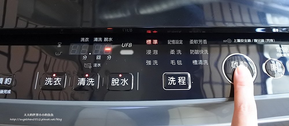 TOSHIBA變頻洗衣機 變頻奈米泡泡洗衣機  奈米深層淨化  TOSHIBA16