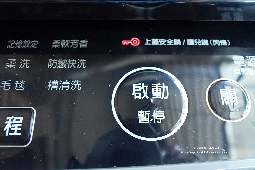 TOSHIBA變頻洗衣機 變頻奈米泡泡洗衣機  奈米深層淨化  TOSHIBA25