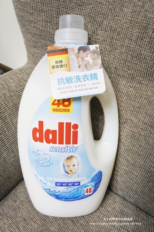 德國達利dalli抗敏洗衣精家庭號5