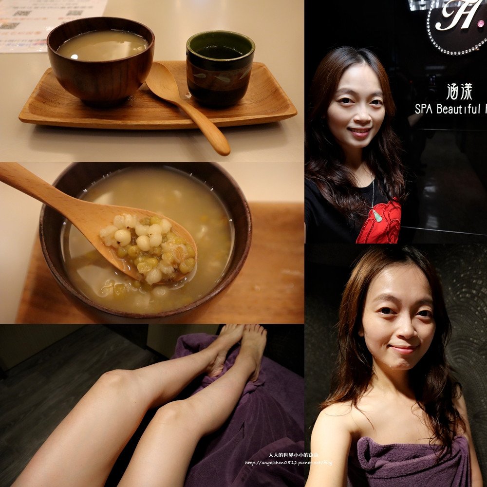 東區spa  涵漾新美學20