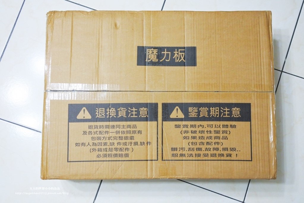 極速震動990段摩力板-浪漫粉 健身大師抖抖機 健身大師摩力板 抖抖機  高達990段速震動