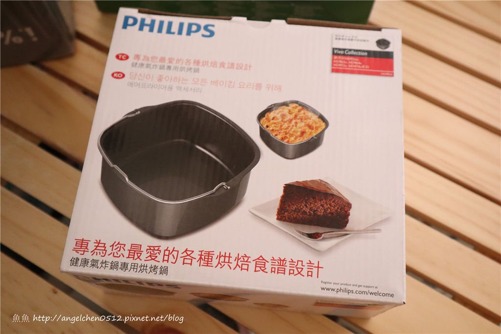 推薦 減脂家電 氣炸鍋 開箱 PHILIPS飛利浦 健康氣炸鍋HD9642 7