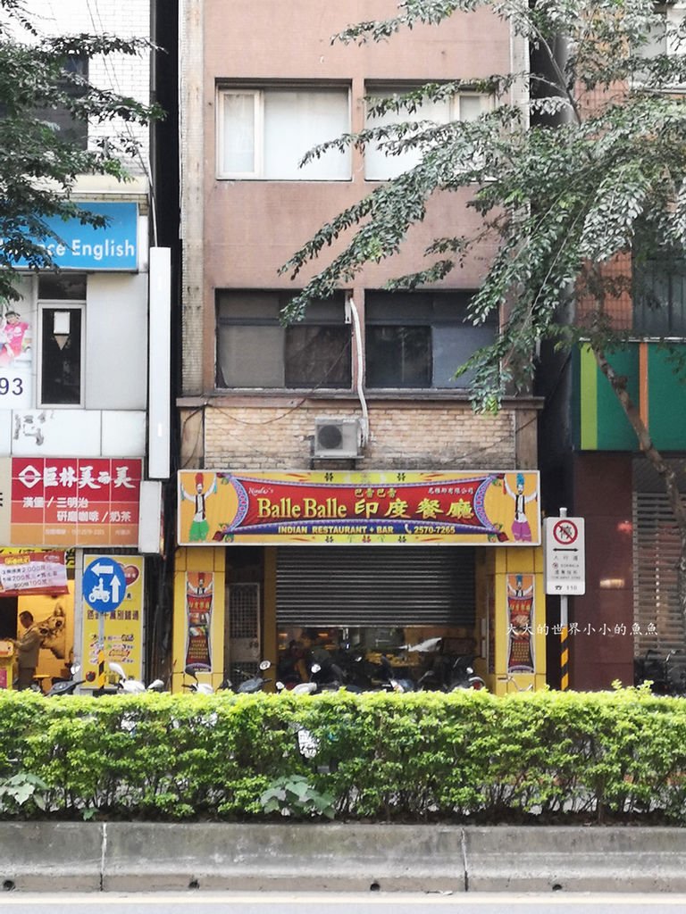 印度餐廳