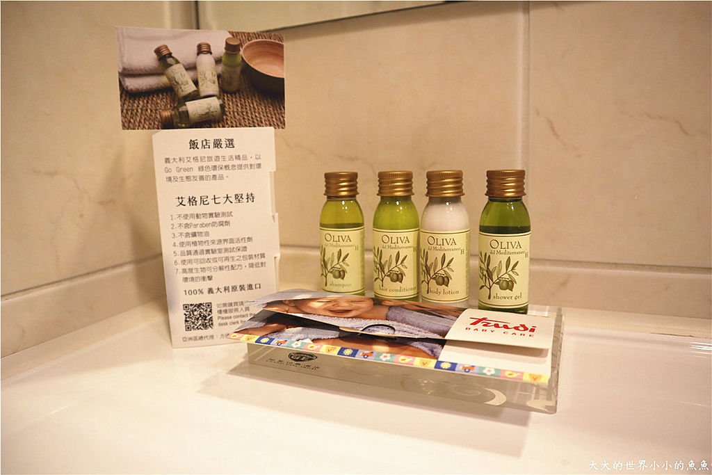 緻麗伯爵酒店 Grand Earl Hotel 93