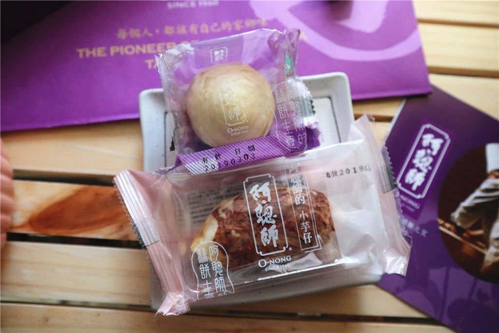 國際品牌 阿聰師 芋頭系列產品 芋頭酥 小芋仔 貢貢香芋頭條26.jpg