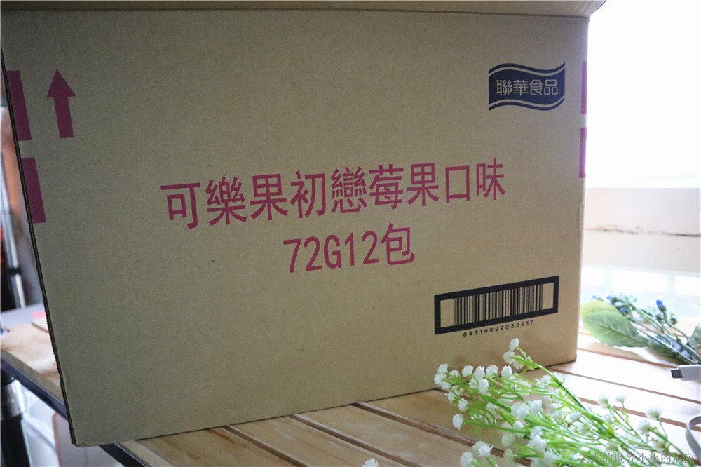 可樂果 初戀莓果口味08.jpg