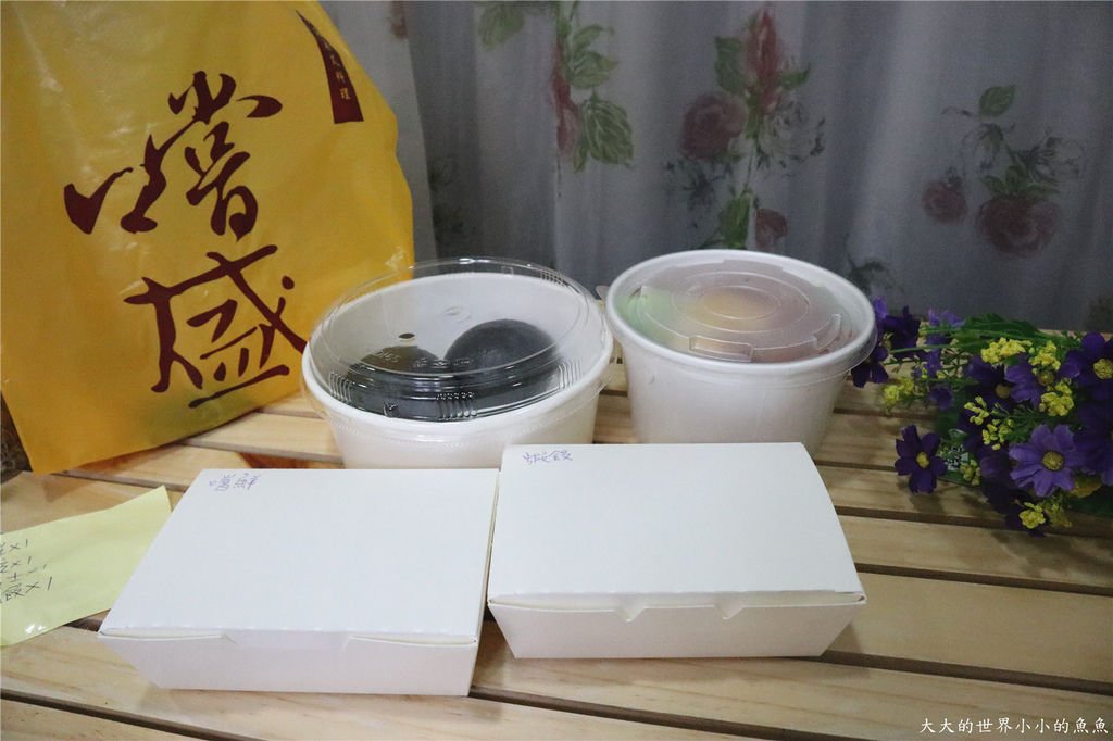 宅配港式點心推薦　嚐盛手工港式料理外送04.jpg