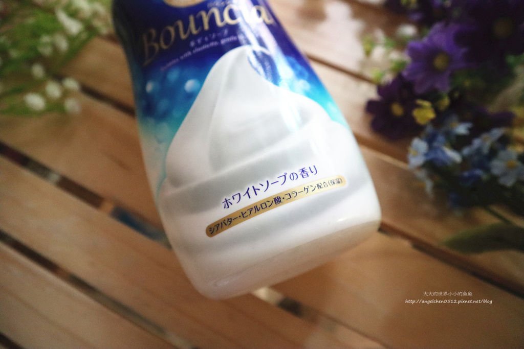 Bouncia美肌保濕沐浴乳3.jpg