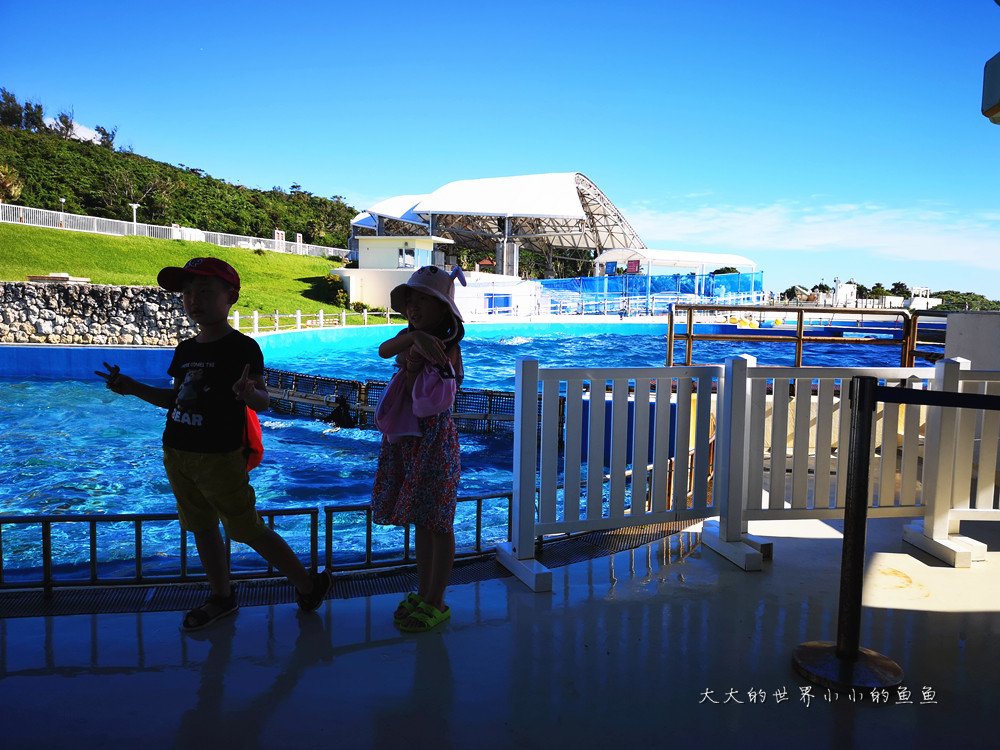 I海生館