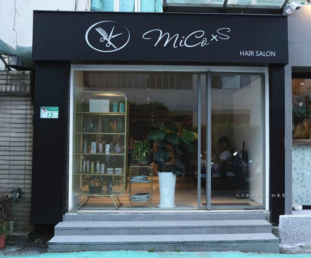 Micoxs Hair Salon2